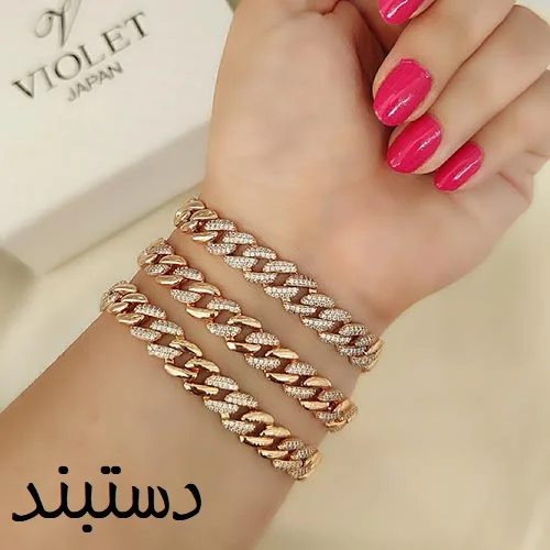 دستبند